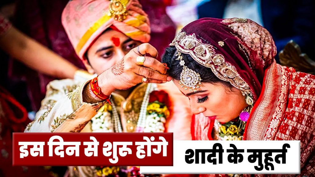 marriage shubh muhurat year 2026 shukra asta hindu mythology
