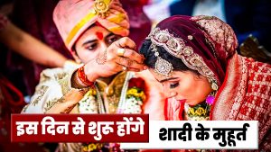 marriage shubh muhurat year 2026 shukra asta hindu mythology