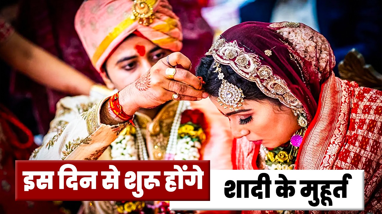 marriage shubh muhurat year 2026 shukra asta hindu mythology