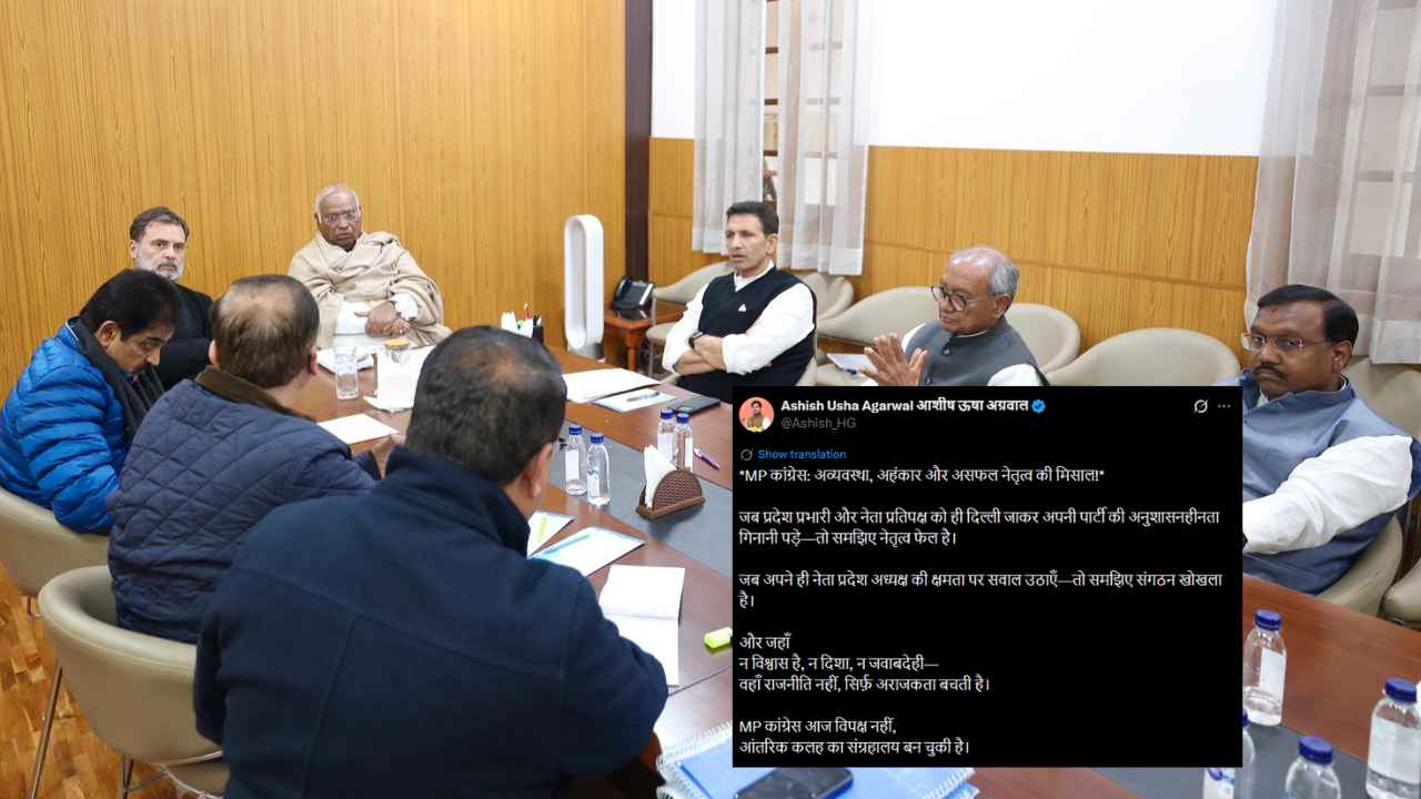 mp_congress_delhi_meeting