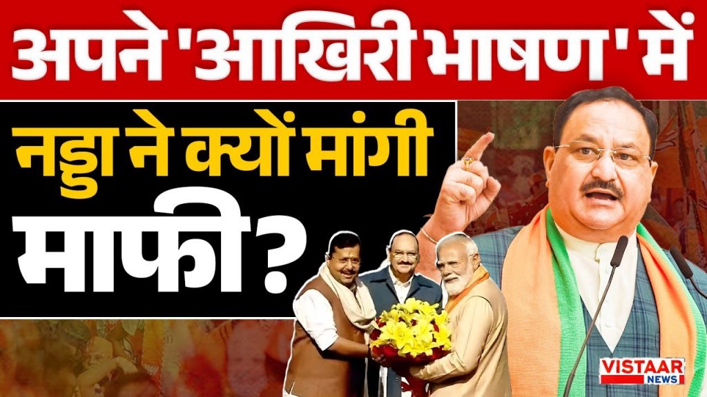 BJP New President Nitin Nabin