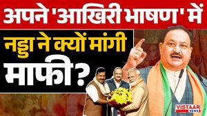 BJP New President Nitin Nabin