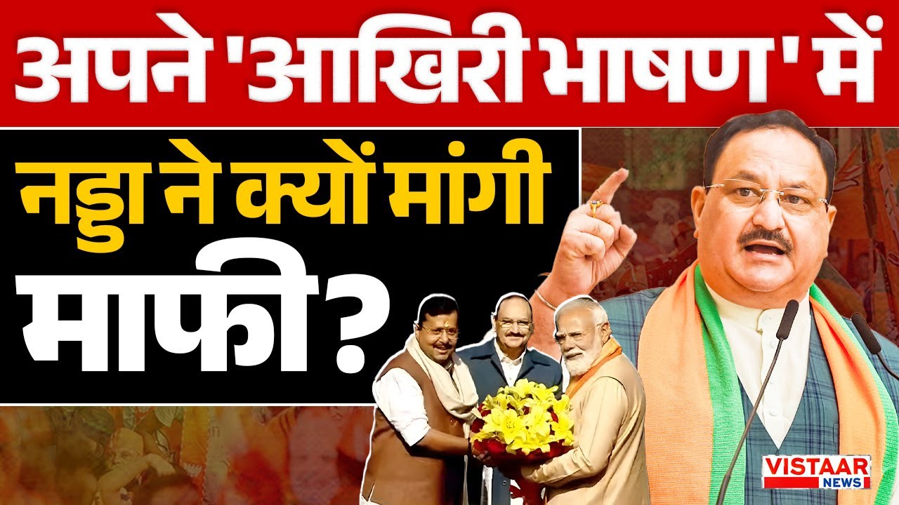 BJP New President Nitin Nabin