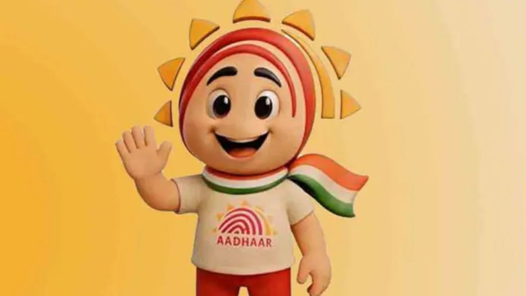 UIDAI Mascot