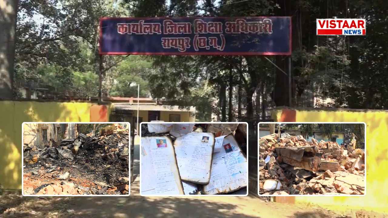 raipur_deo_office_fire