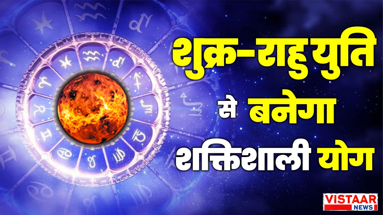 shukra rahu yuti apar dhan yog february 2026 rashifal aries scorpio and aquarius