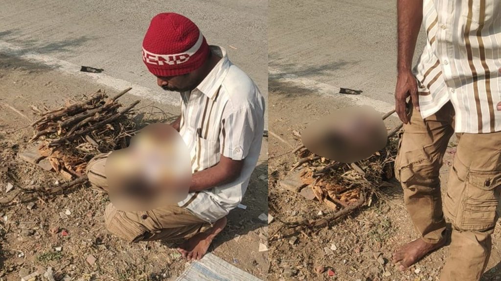 sehore father performed last rites of his new born baby on road
