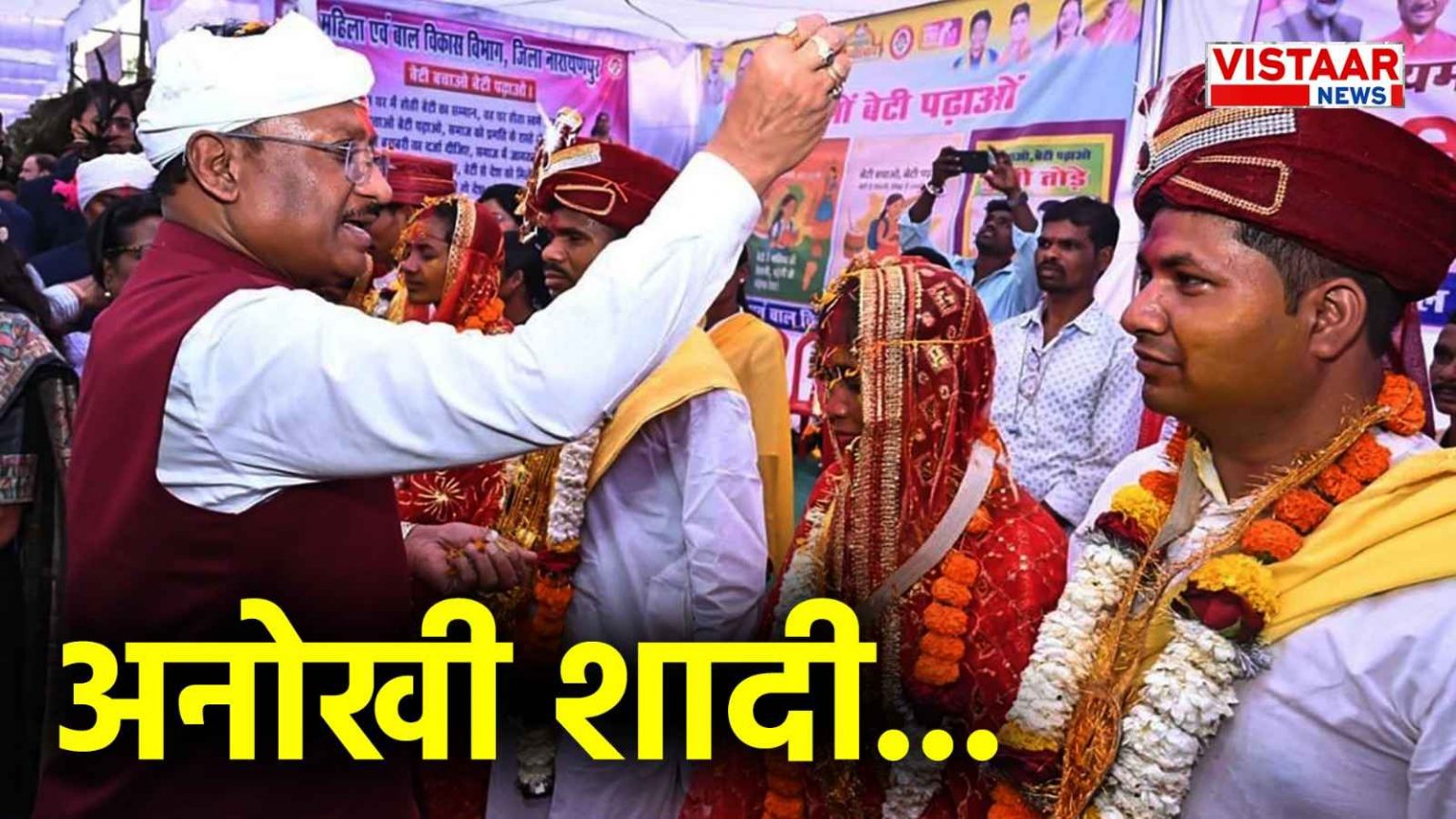 surrender_naxali_shadi