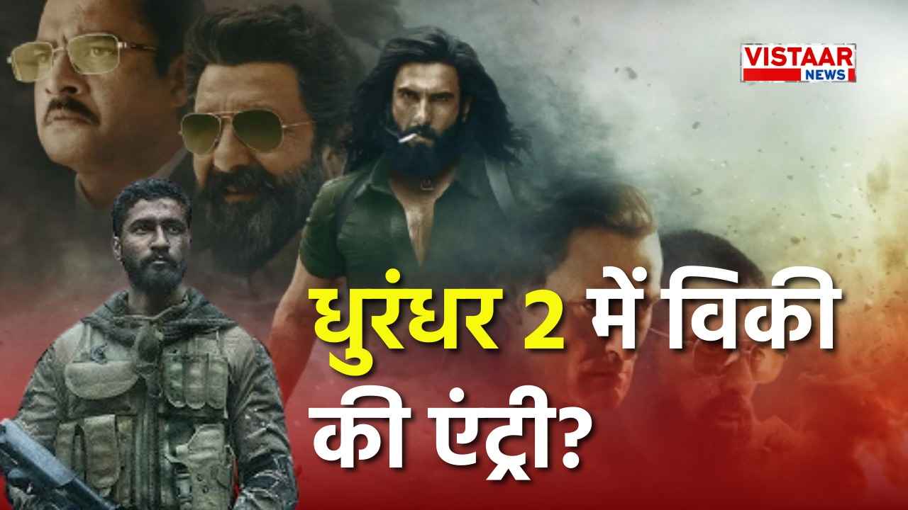 vicky_kaushal_dhurandhar_2