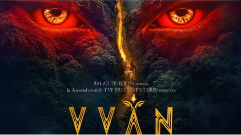vvan - force of the forest