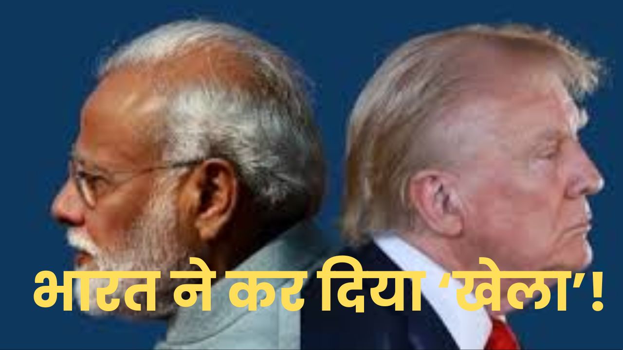 India EU FTA Trump Tariff Impact