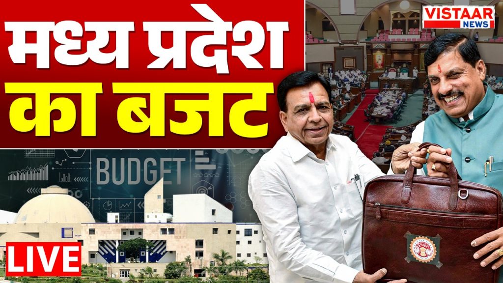 MP Budget Live