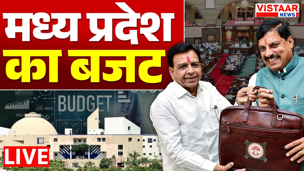 MP Budget Live