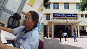 Bilaspur Mother Child Hospital