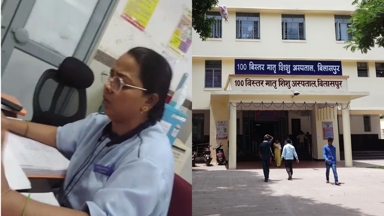 Bilaspur Mother Child Hospital