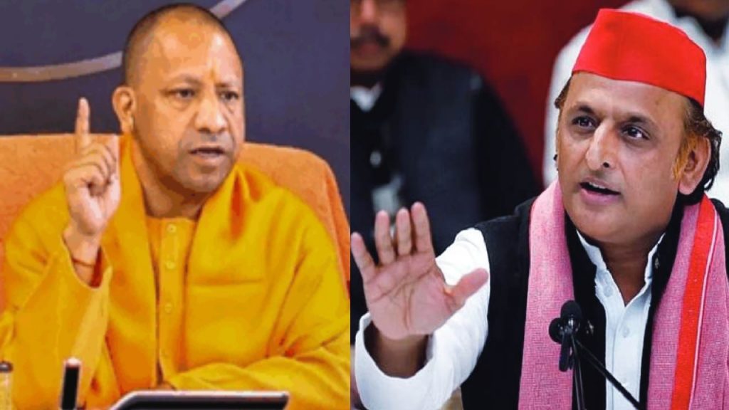 CM Yogi And Akhilesh Yadav