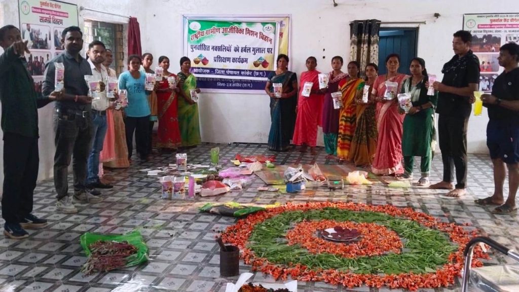 Chougel rehabilitation center