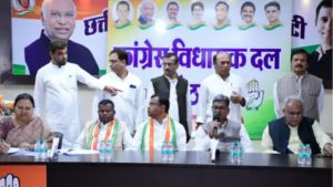 Congress Legislature Party meeting