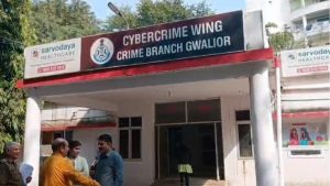 Cyber crime Branch gwalior