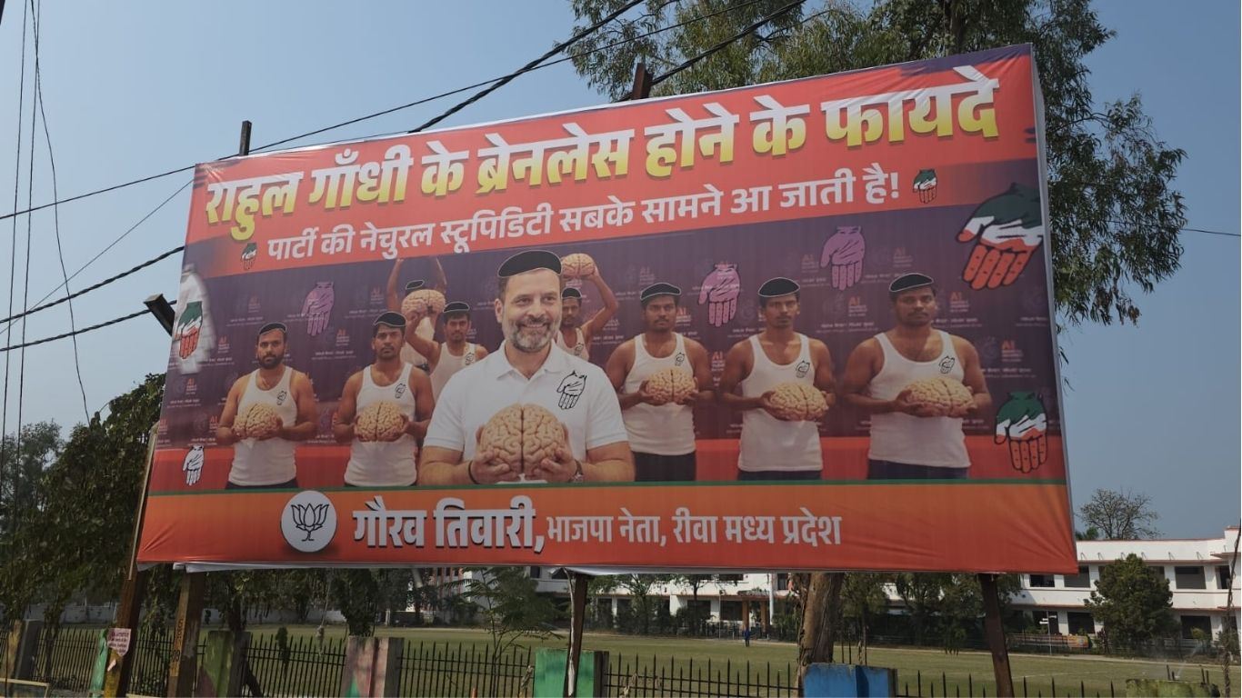 Gaurav Tiwari put up posters in Rewa