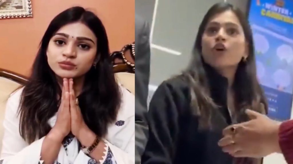 HDFC Bank Viral Video