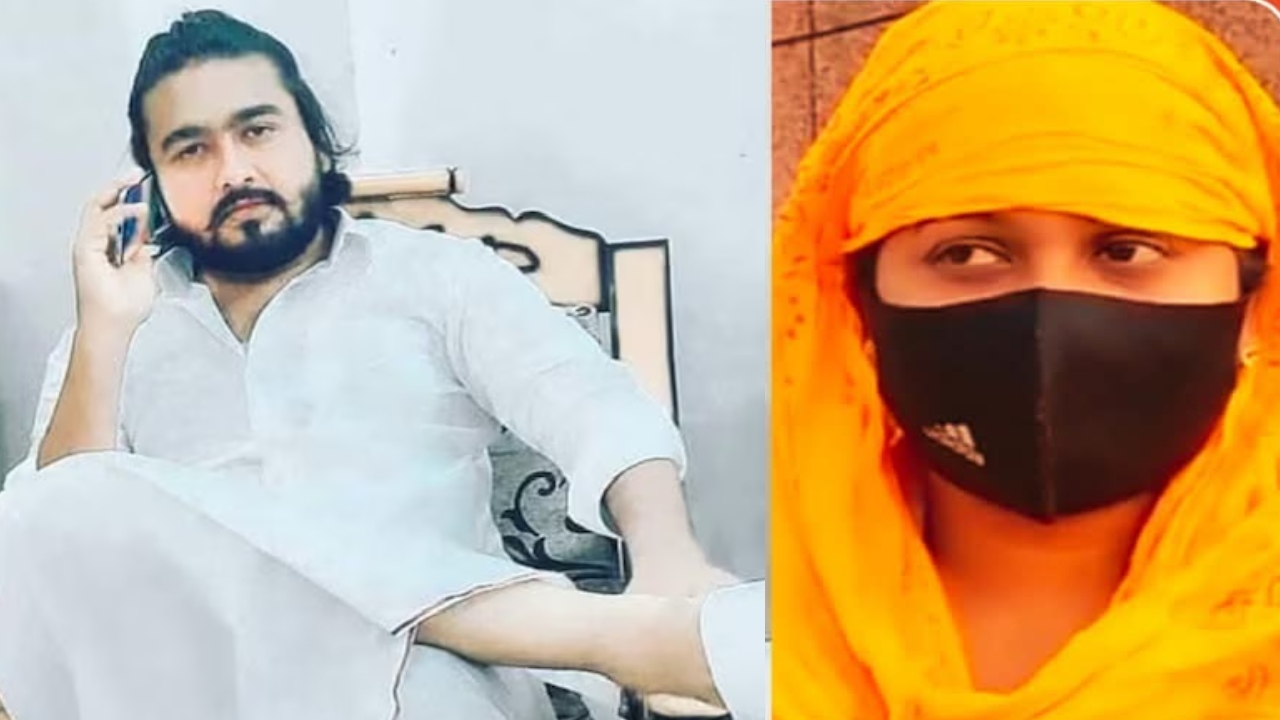 Love Jihad Case in Basti UP