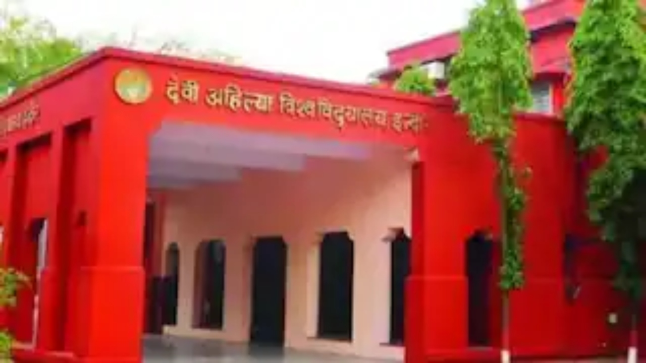 देवी अहिल्या यूनिवर्सिटी