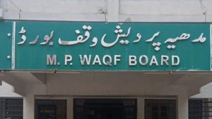 MP Waqf Board