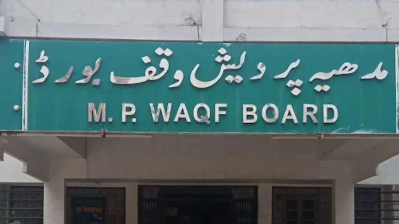 MP Waqf Board