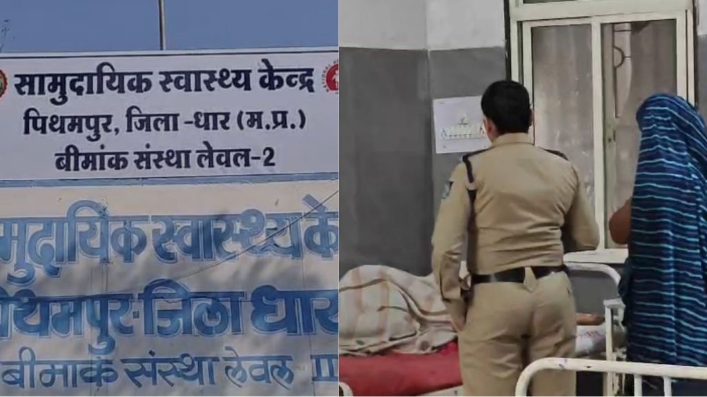 Minor student gives birth to a newborn