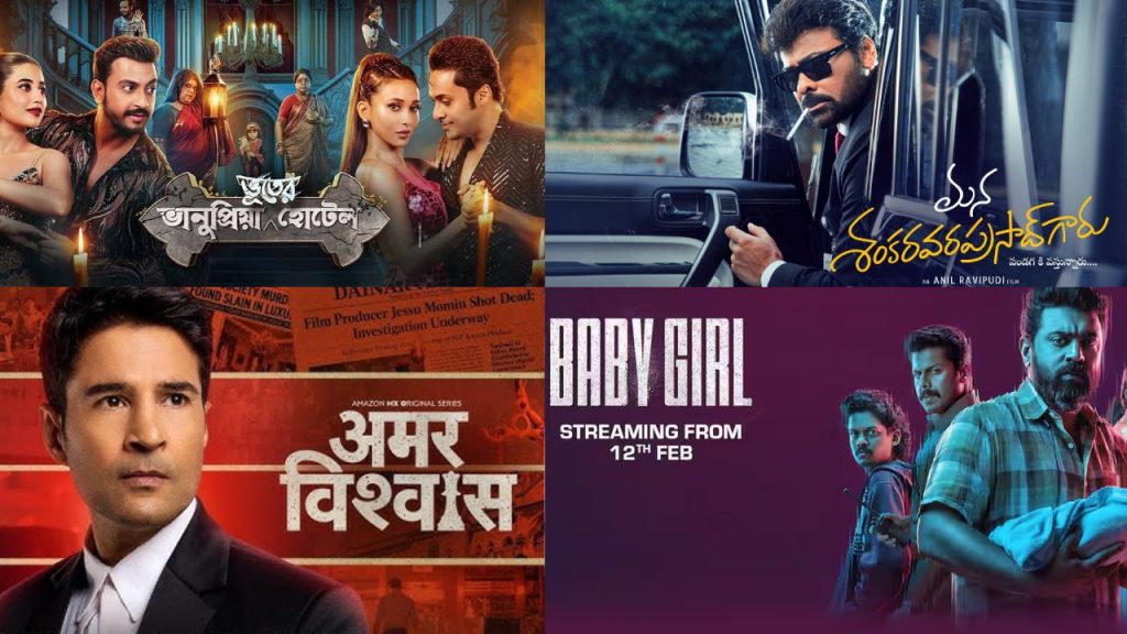 OTT releases this week