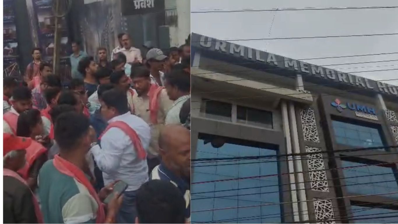 Protest against Urmila Hospital
