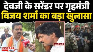 Vijay Sharma on Dev Ji Surrender