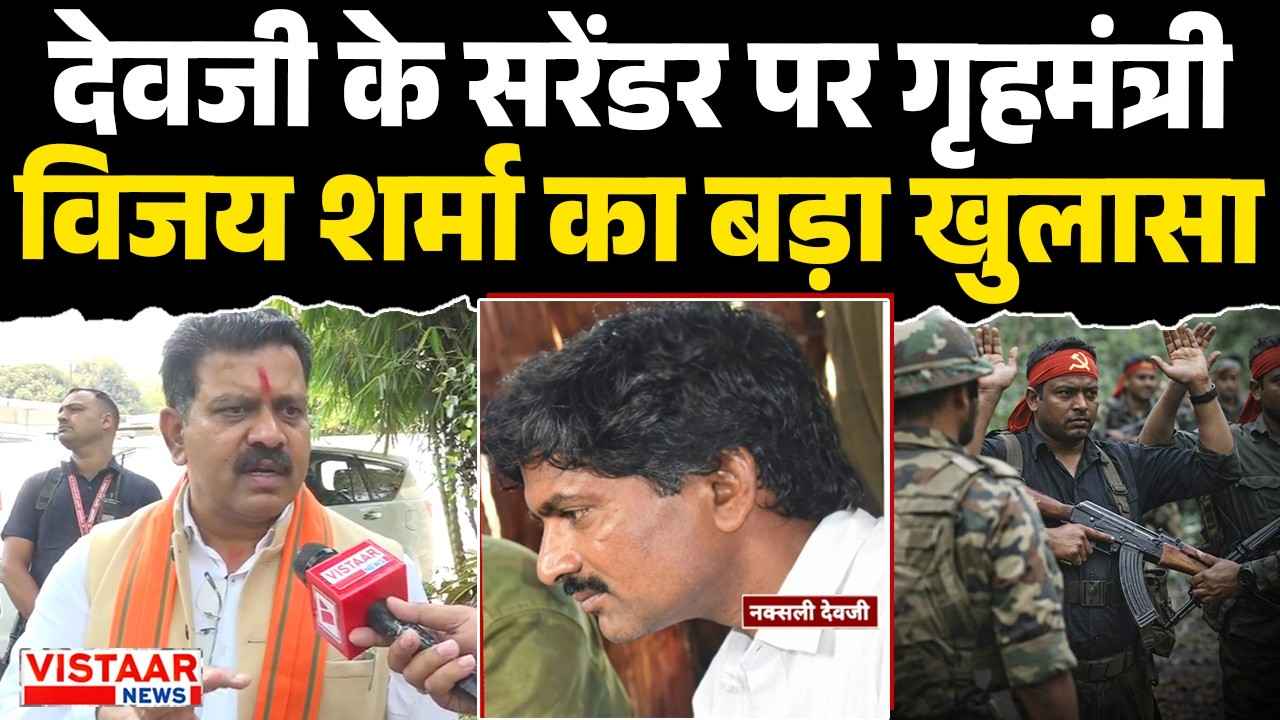 Vijay Sharma on Dev Ji Surrender