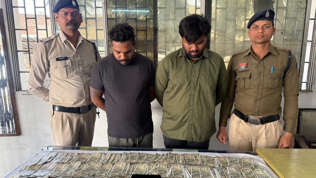 Raipur tantrik fraud