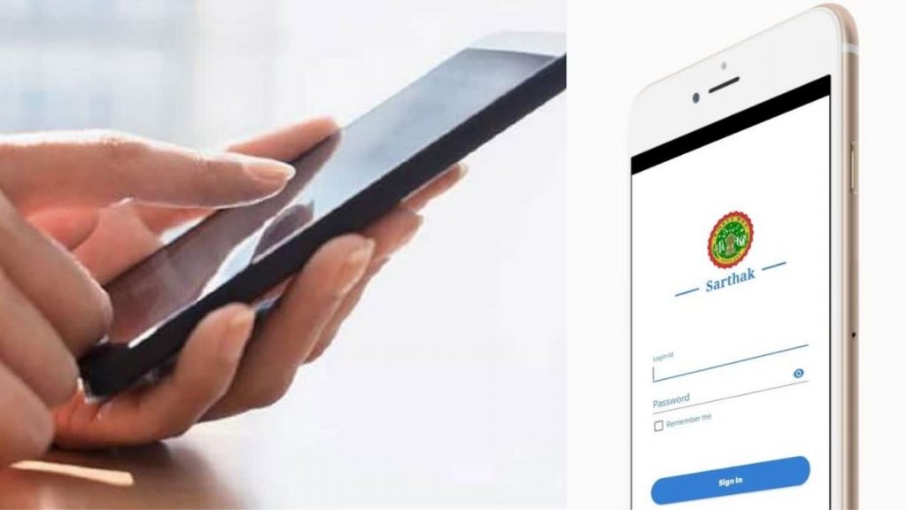 Sarthak App Attendance