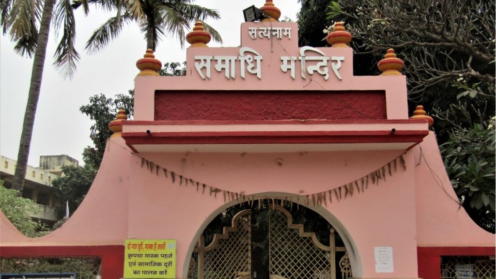 Satyanam Samadhi Temple Damakheda