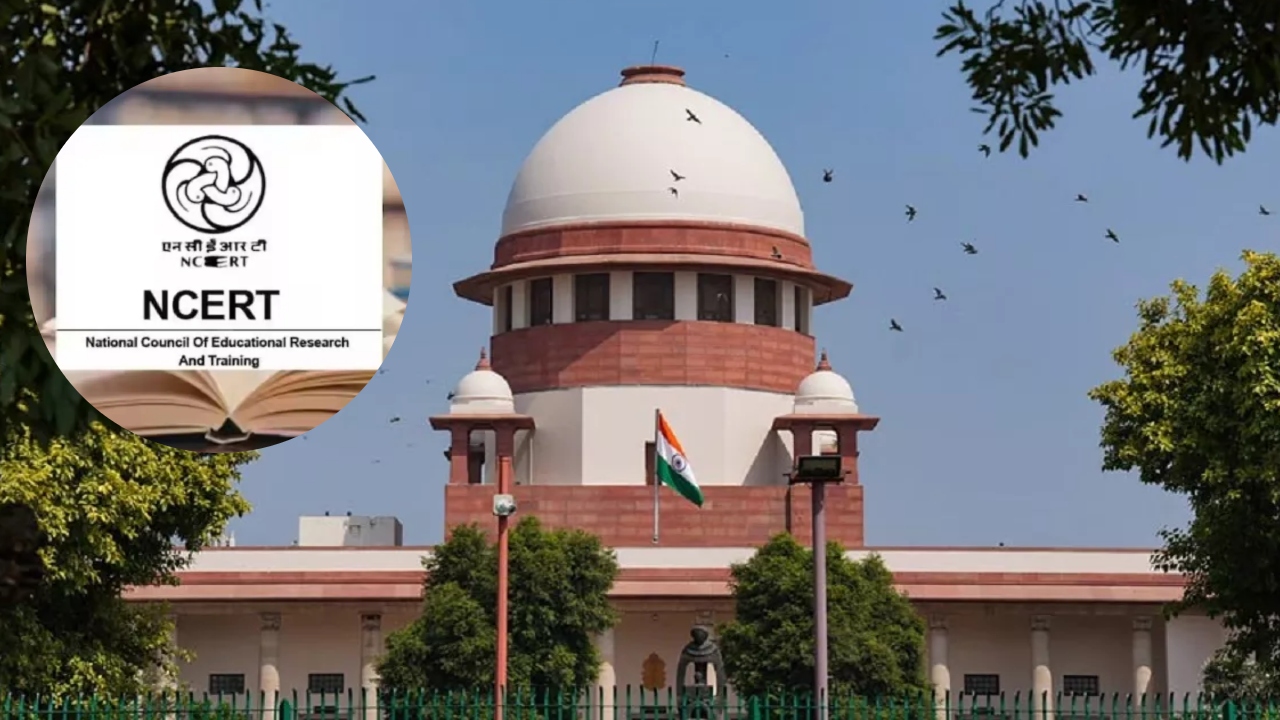 Supreme Court on NCERT