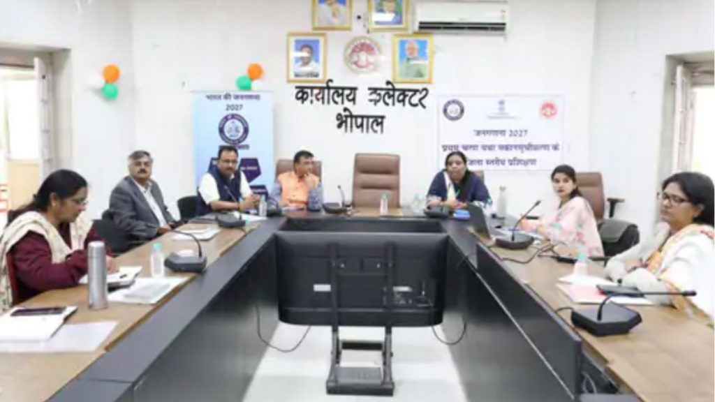 The Collector's office is located in Bhopal.