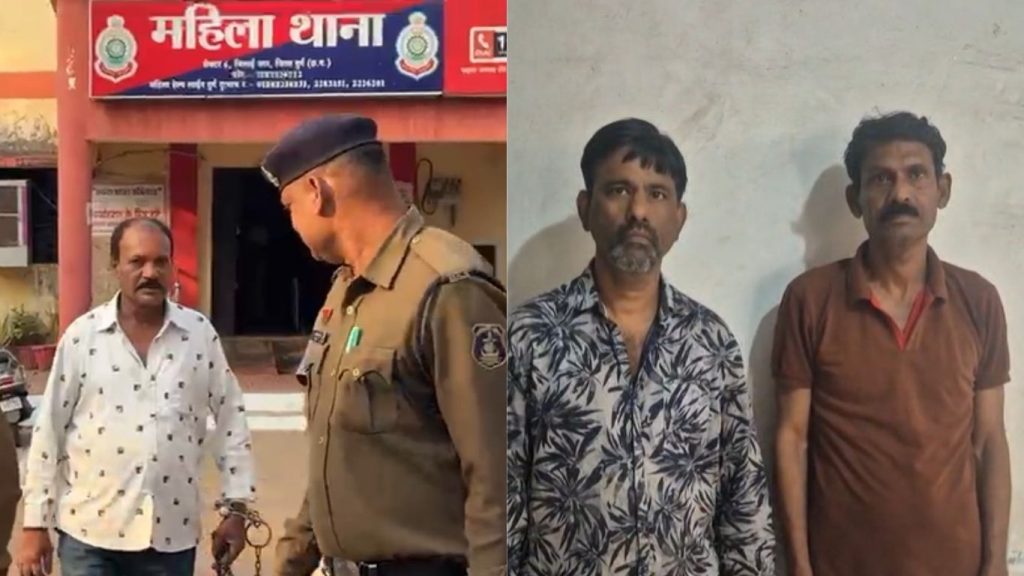 The fugitive suspect has been arrested by the police