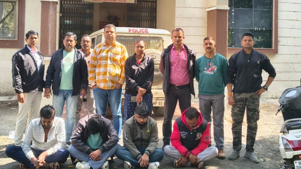 Police have arrested all four accused of cyber fraud.