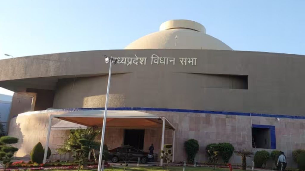 Madhya Pradesh Legislative Assembly (File Photo)