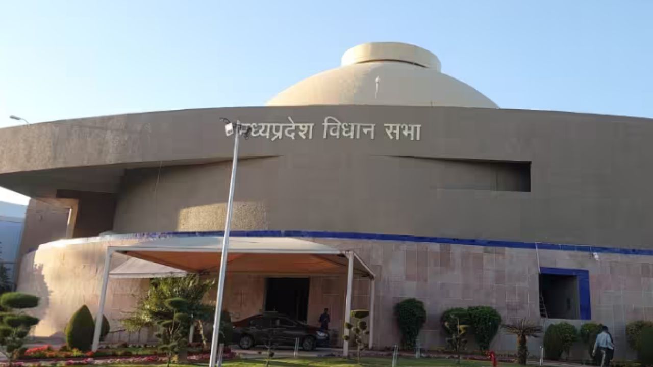 Madhya Pradesh Legislative Assembly (File Photo)