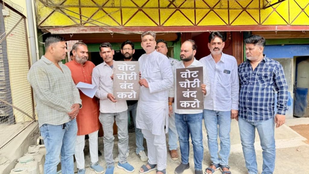 Protest by Congress leaders in Bhopal.