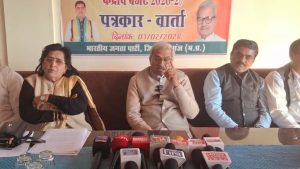 Rewa MP Janardan Mishra held a press conference.