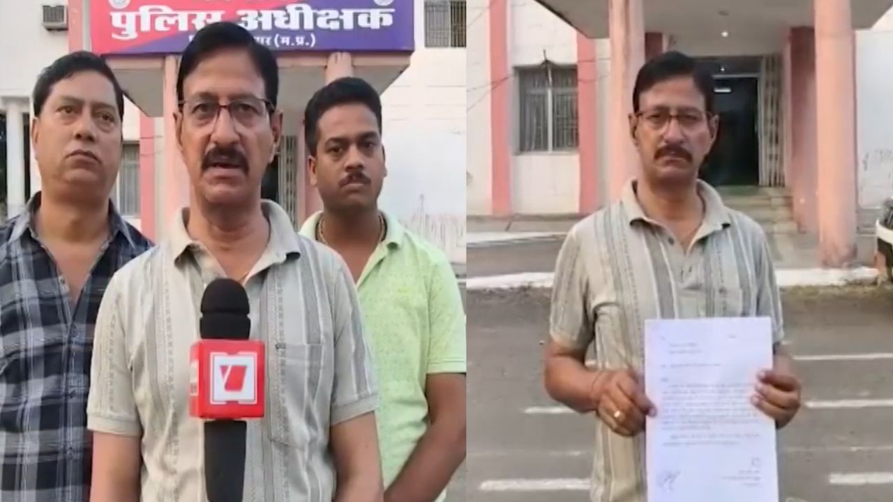 SECL employee Vijay Kumar Pandey was cyber frauded of Rs 10 lakh