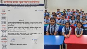 Chhattisgarh Private School Association warned of agitation across the state.