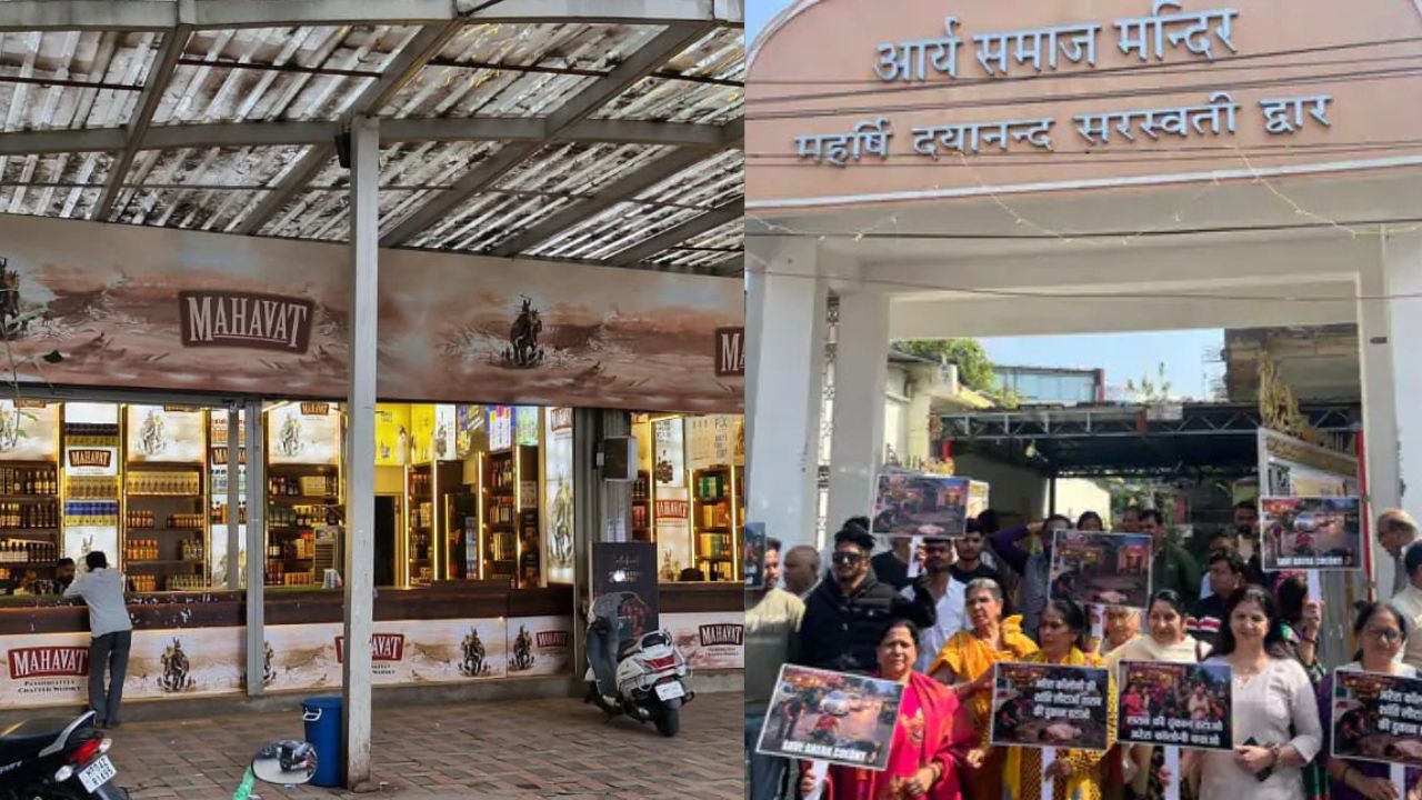 The collector ordered the removal of the liquor shop in front of the Arya Samaj temple.