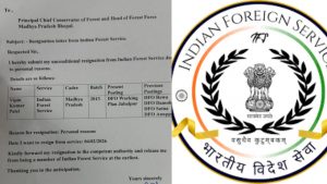 IFS officer Vipin Patel resigned.