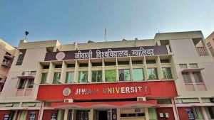 जीवाजी विश्वविद्यालय में छात्र से रैगिंग